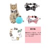YFFSFDC Cat Collars, Set of 3 with Bell, Puppy Collars,
