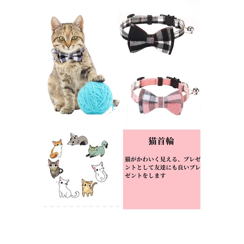 YFFSFDC Cat Collars, Set of 3 with Bell, Puppy Collars,