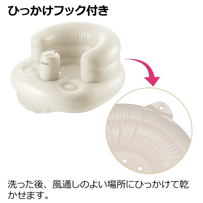 Richell Fluffy Baby Chair K, Beige