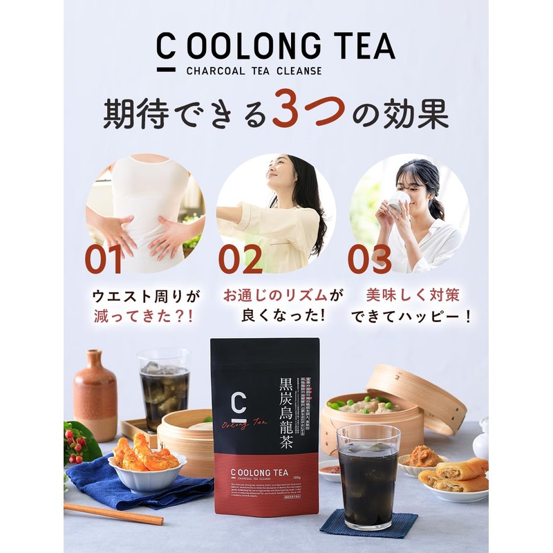 C OOLONG TEA
