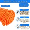 BeGrit Water Rope 10m Paracord 8mm Anchor Rope UV Protection