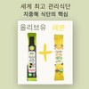 Whole Berry Olive Oil Park So-Hyun Organic Olive Oil Stick