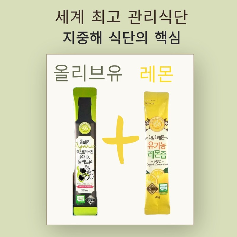 Whole Berry Olive Oil Park So-Hyun Organic Olive Oil Stick