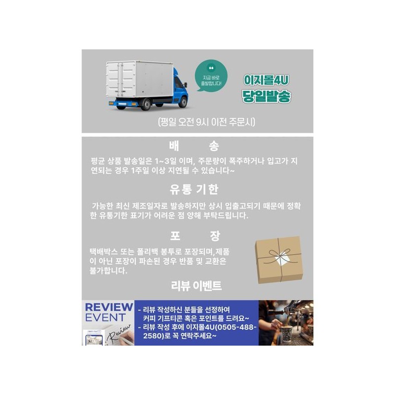 Ildong Hudis 일동후디스 하이뮨 프로틴 밸런스 IL Dong Hudis Highmune
