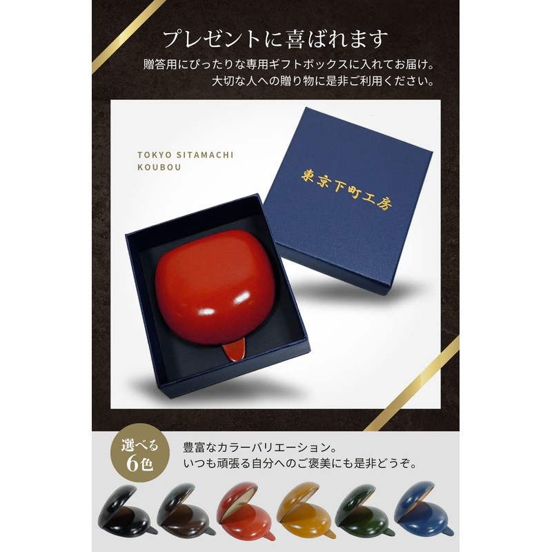 Tokyo amachi Kobo Coin Purse, Men's Coin Case, Horseshoe Shaped,