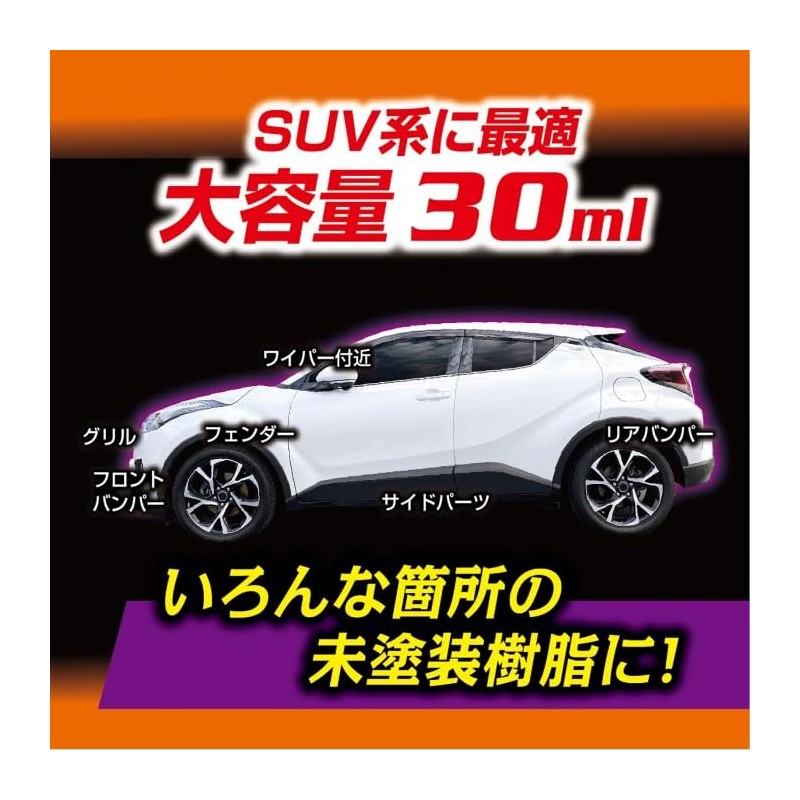 Pro Staff S211 Coated Monster Back on Black