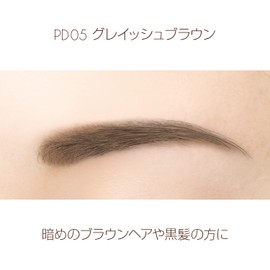 Excel PD05 '23 (Grayish Brown) Powder & Pencil Eyebrow EX Limited Design Eyebrow Pencil Powder Eyebrow Brush