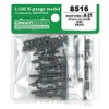 GreenMax N Gauge Power Dolly Frame Underfloor Equipment Set A-31