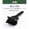 Car Wheel Brush: Multi-purpose car wash brush with durable and