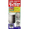 For Car (unicar) Tire Storage Cover (Thick Woven Ox fabric