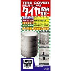 For Car (unicar) Tire Storage Cover (Thick Woven Ox fabric Use) Large TC – 01l