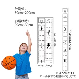 Harmonico Height Meter, Basketball, Wall Sticker, Peel and Stick, Growth, Simple, Stylish, Basketball Basket