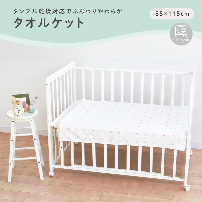 Nishikawa WR553000000 Towel Blanket, 33.5 x 45.3 inches (85 x