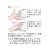 Enzel Soft Gripper 1 Pack