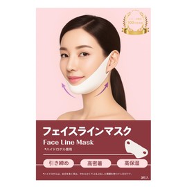 Lift Up Mask, Lift Up Pack, Small Face, Double Chin, Tightening, Prevents Sagging, Removing Swelling Goods, Night Care, Face Line, V-Line (1 Mask)