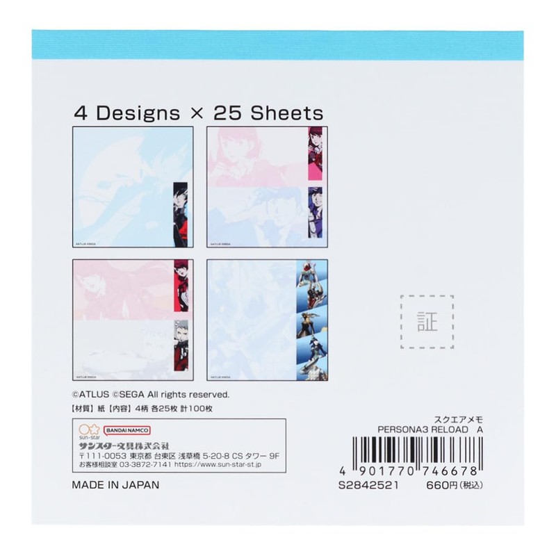 Sunstar Stationery Persona Memo, Square, A-Pattern S2842521