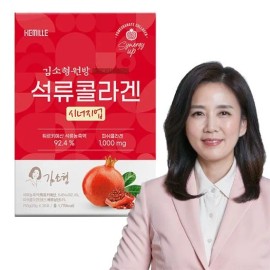 Kim So-hyung's studio 석류콜라겐 시너지업 x [30포 / 60포 / 구성선택 25g x [90포]