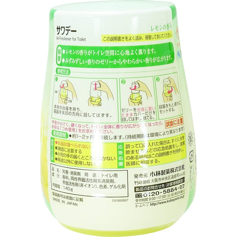 eleorchis Day Mood Refreshing Lemon Scent G , , ,