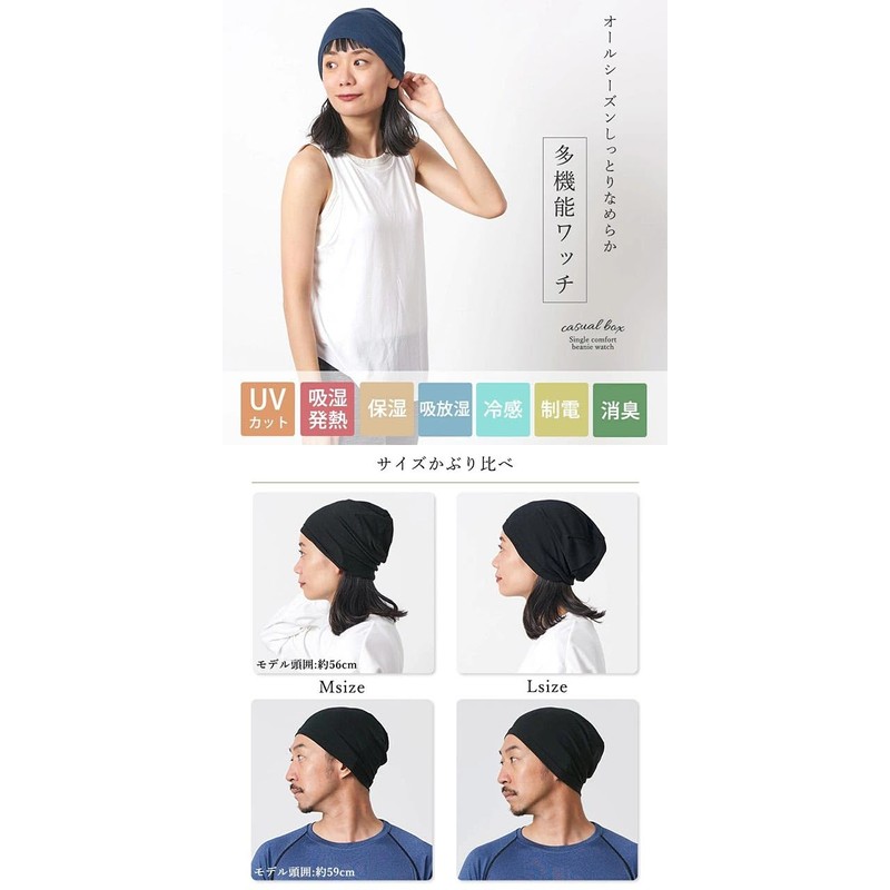 CHARM Super Thin Stretch Beanie Cap, Made in Japan, 2