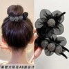 Elegant Metallic Sunflower Bun Hair Claw Clip Blooming Sunflower Bun Clip - Black Set 10ea