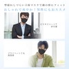 [zepan] マスク 黒 不織布 立体マスク 50枚 立体 3dマスク 個包装 小顔効果