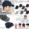 Zaction Knit Hat, Brim Hat, Casquette, Autumn/Winter, Knit Cap, Plaid