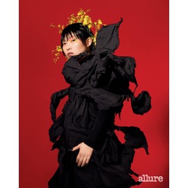 Allure Magazine June/July 2021 Awkwafina Takes the World by Storm, The Beauty Expert