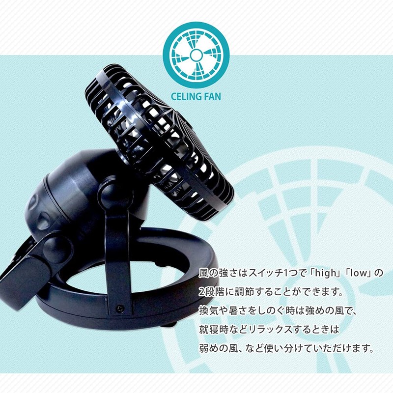 Fan LED Camping Outdoor Outdoor Fan Light [XL923]
