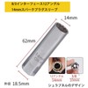 プ ラグレ ンチ 14mmと16 mmの2個セット 薄型設計で狭い場所でも使いやすい クロムバナジウム鋼製 点火プラグ用ソケ ット プラグソケ