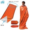 morytrade Simple Tent Sleeping Bag Set, Survival Emergency Sheet, Aluminum,
