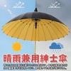 Long Umbrella with Cover, Jumping Umbrella, Men's, Large Parasol, Rain