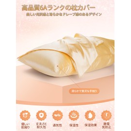 Silk Pillowcase 43 63 Double-Sided Silk, Washable, Pillow Case, Envelope Type, Pillowcase for Beautiful Skin, Beautiful Hair, Anti-Static, Reduces Friction, Sleep Good, Dust Mites, Suitable for Four
