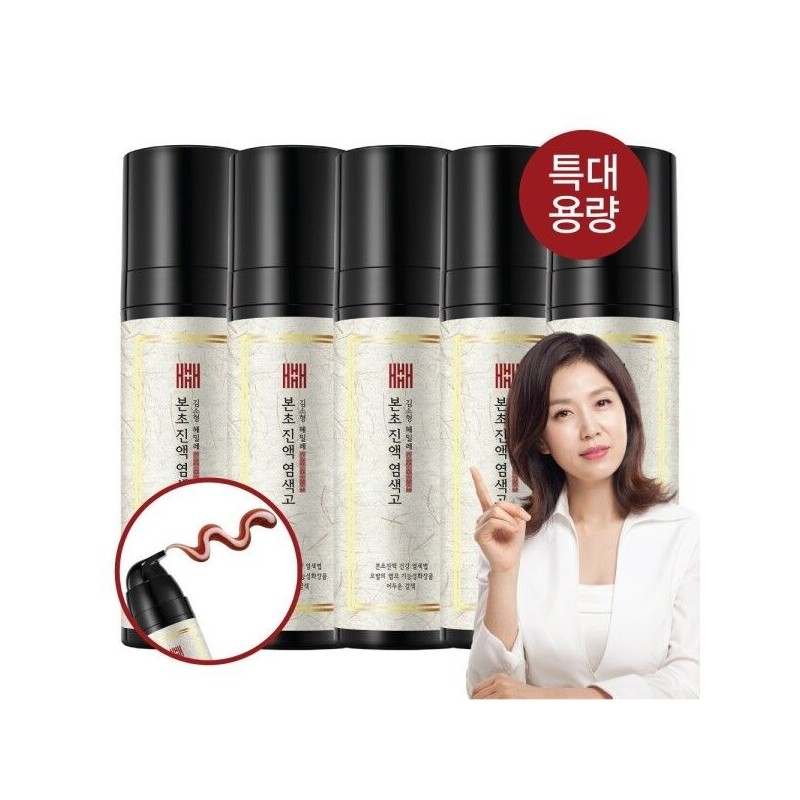Kim Sohyung Hemile [Kim So-hyung Hemillet] Herbal dye 200ml *