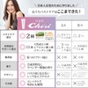B Brilliet Bust Cream, Hip Cream, Collagen, Bust Care, Moisturizing,