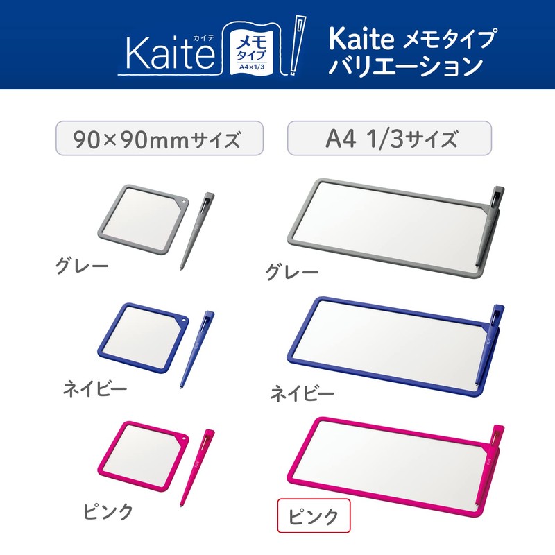 PLUS KM-1021PK 428-923 Clean Notes, Kaite Memo Type, A4 x
