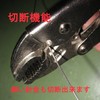 TOP Industrial (TOP) Vice Pliers, Locking Pliers, Mouth Opening, 0-1.4
