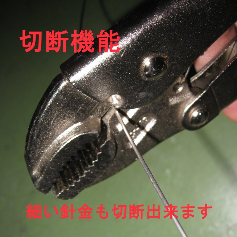 TOP Industrial (TOP) Vice Pliers, Locking Pliers, Mouth Opening, 0-1.4