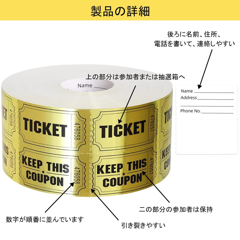 SOYANGNEK Party Tickets, 1000 Roll, Raffle Tickets, Game Tickets, Event