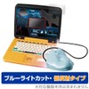 Miyabix Jurassic World Dinosaur Mouse Study Computer Blue Light Reducing