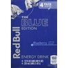 Red Bull Energy Drink, The Blue Edition, 12 Fl oz,