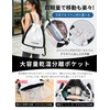 Pool Bag, Girls, Boys, Elementary School Students, Knapsack, Separate Dry
