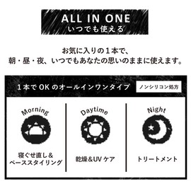 Pro Style Marca Perfect Care Oil in Essence (Collectibles)