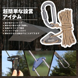 Tent Rope, Paracord with Carabiner, Adjustable, Tarp Rope, Guy Line, Includes Reflective Materials, Thickness 0.16 inches (4 mm), Length 16.6 ft (4 m), Flexible Brackets, Set of 4, Camping Equipment,