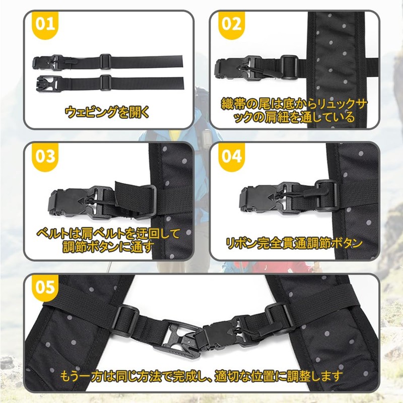 UrbanPulse Magnetic Backpack Strap, Chest Strap, Magnetic Absorption, Chest Belt,