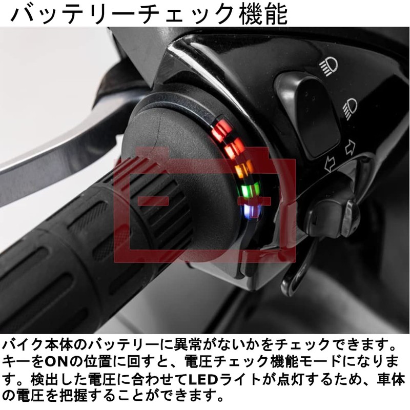 Yamashiro YK027 Heat Grip for Motorcycles, Black, Cold Protection, Adjustable