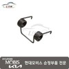 Hyundai Mobis Armrest upper latch spring 84664 3K000 / 암레스트 어퍼 래치 스프링 84664 3K000