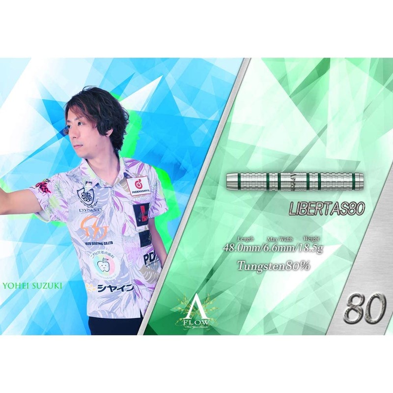 DYNASTY A-FLOW 80 "LIBERTAS 80" SUZUKI YOHEI