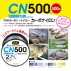 DUEL CARBON NYLON LINE No. 3 CN500 546.8 yd (500