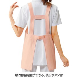 Nursery New Short Apron, Nurse Apron, Nursing Care, Hospital Nurse, School Nurse, Dental Hygienist, biege