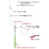 ハリミツ 墨族 オモリグスイベル VK-1 S